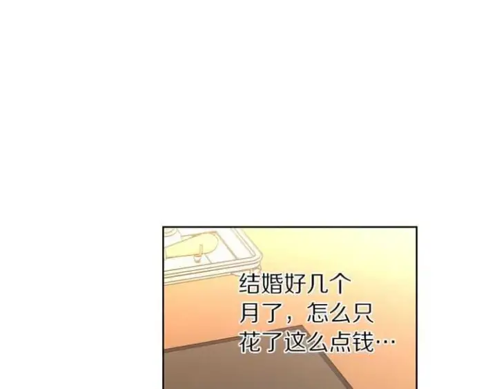 《露西亚-攻略公爵计划》第57话 她为什么不花我的钱图47