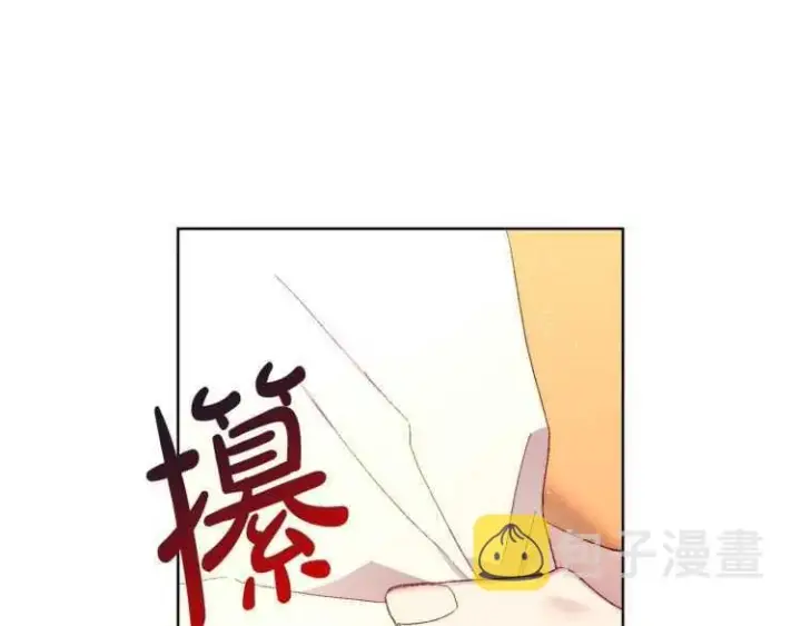 《露西亚-攻略公爵计划》第57话 她为什么不花我的钱图58