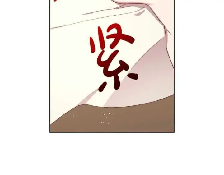 《露西亚-攻略公爵计划》第57话 她为什么不花我的钱图59