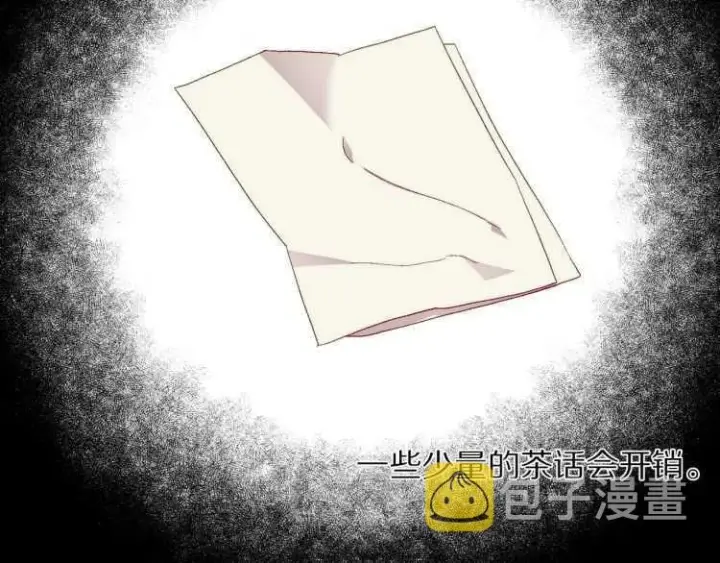 《露西亚-攻略公爵计划》第57话 她为什么不花我的钱图61