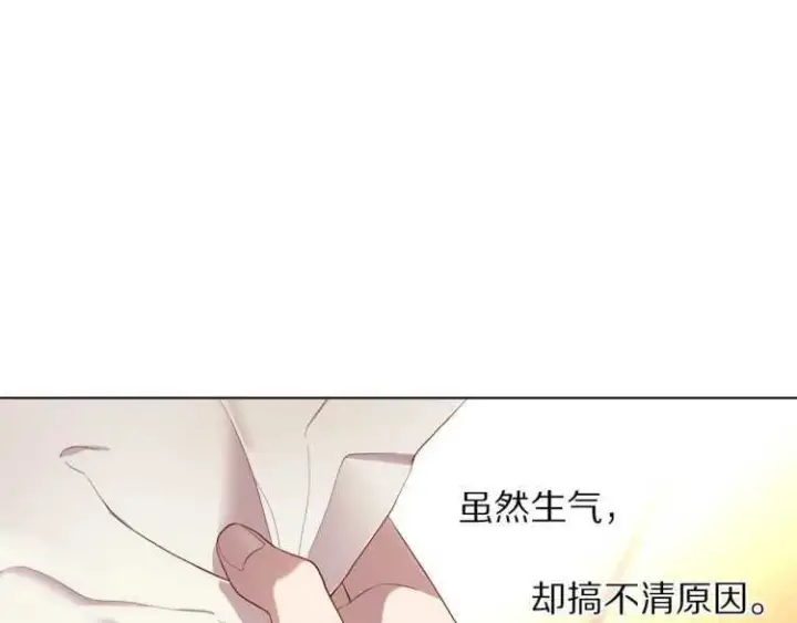 《露西亚-攻略公爵计划》第57话 她为什么不花我的钱图79