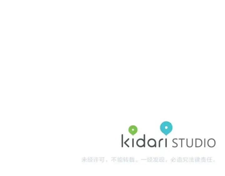 漫画《露西亚-攻略公爵计划》第58话 花园的秘密第125张图