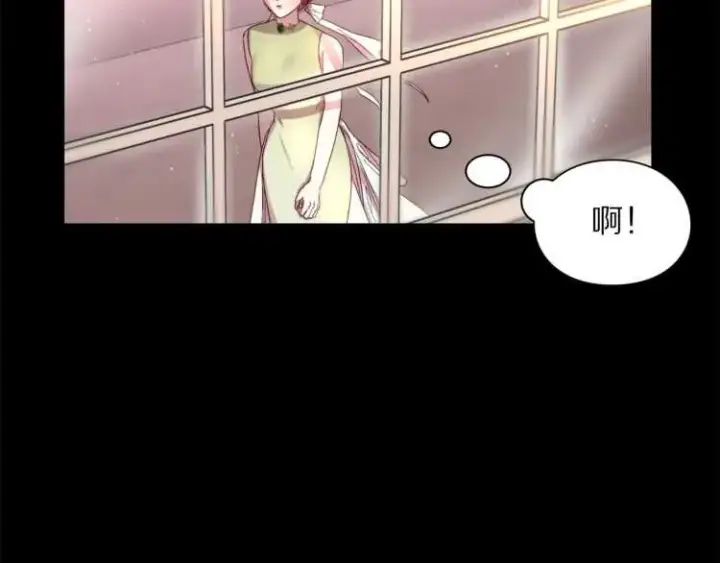 漫画《露西亚-攻略公爵计划》第58话 花园的秘密第21张图