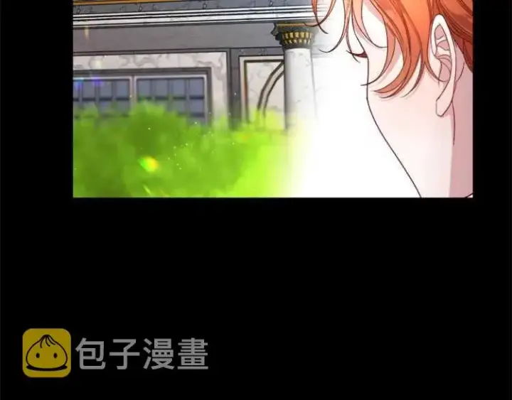 漫画《露西亚-攻略公爵计划》第58话 花园的秘密第54张图