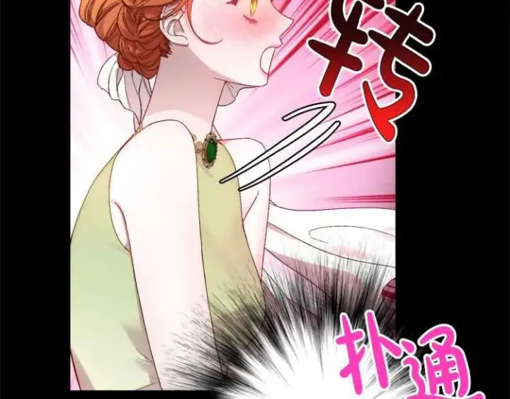 漫画《露西亚-攻略公爵计划》第58话 花园的秘密第56张图