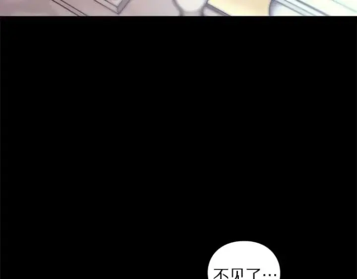 漫画《露西亚-攻略公爵计划》第58话 花园的秘密第80张图