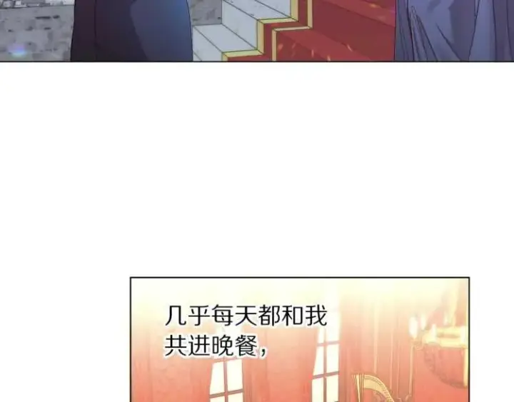 漫画《露西亚-攻略公爵计划》第58话 花园的秘密第93张图