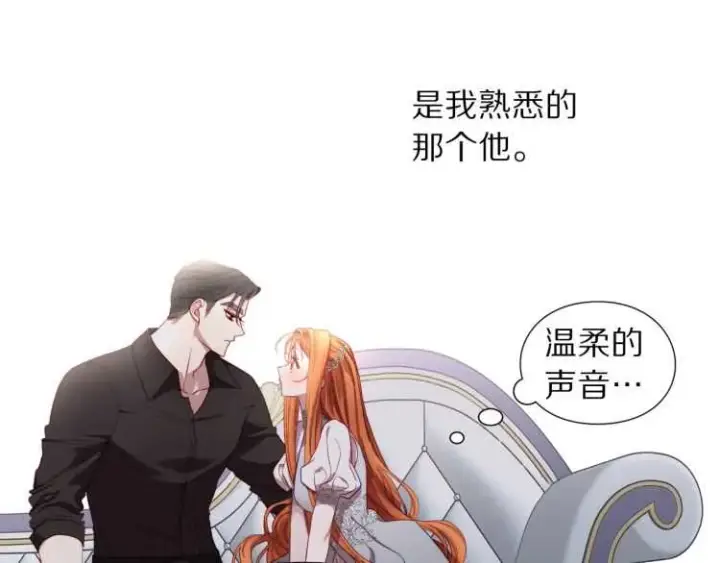 漫画《露西亚-攻略公爵计划》第59话 夫人的锋利第104张图