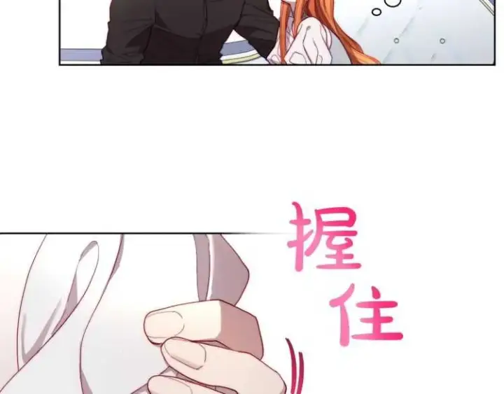 漫画《露西亚-攻略公爵计划》第59话 夫人的锋利第109张图