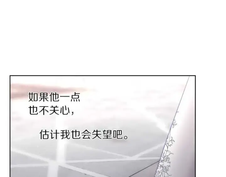 漫画《露西亚-攻略公爵计划》第59话 夫人的锋利第11张图