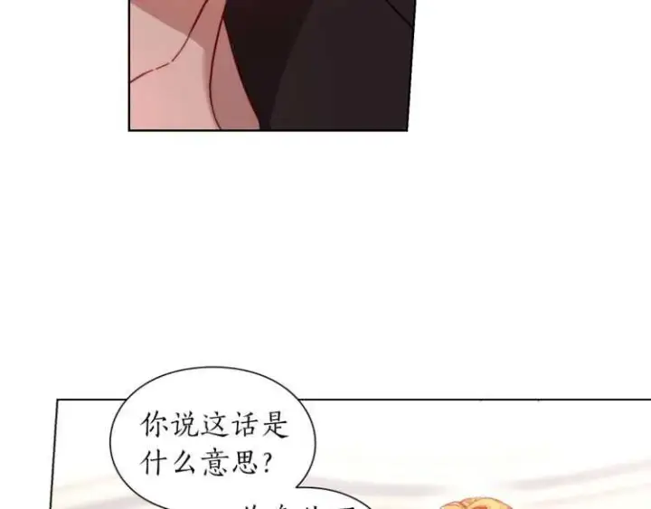 漫画《露西亚-攻略公爵计划》第59话 夫人的锋利第126张图