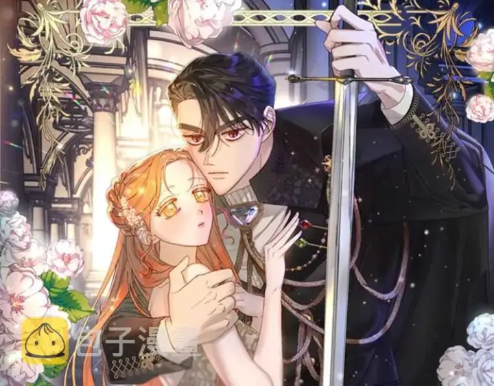 漫画《露西亚-攻略公爵计划》第59话 夫人的锋利第15张图