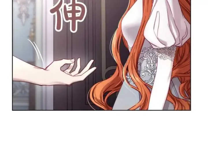 漫画《露西亚-攻略公爵计划》第59话 夫人的锋利第30张图