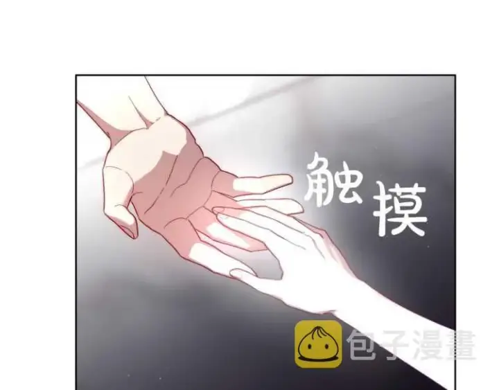 漫画《露西亚-攻略公爵计划》第59话 夫人的锋利第35张图