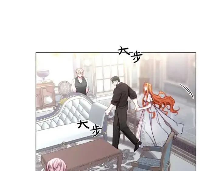 漫画《露西亚-攻略公爵计划》第59话 夫人的锋利第43张图