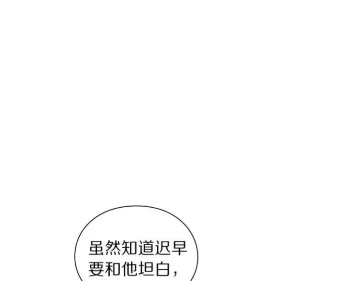漫画《露西亚-攻略公爵计划》第59话 夫人的锋利第7张图