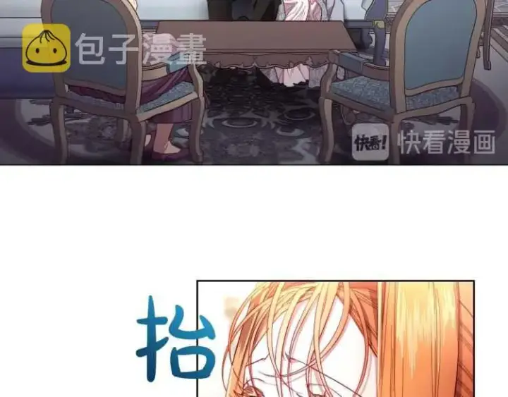 漫画《露西亚-攻略公爵计划》第59话 夫人的锋利第84张图