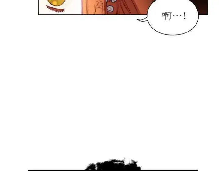 漫画《露西亚-攻略公爵计划》第60话 想你对我发脾气第120张图