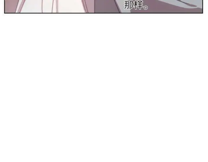 漫画《露西亚-攻略公爵计划》第60话 想你对我发脾气第125张图