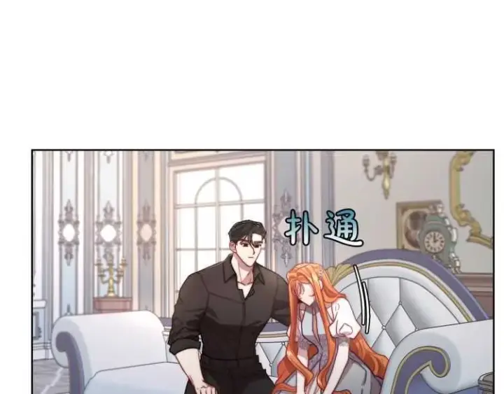 漫画《露西亚-攻略公爵计划》第60话 想你对我发脾气第17张图