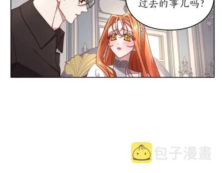漫画《露西亚-攻略公爵计划》第60话 想你对我发脾气第19张图