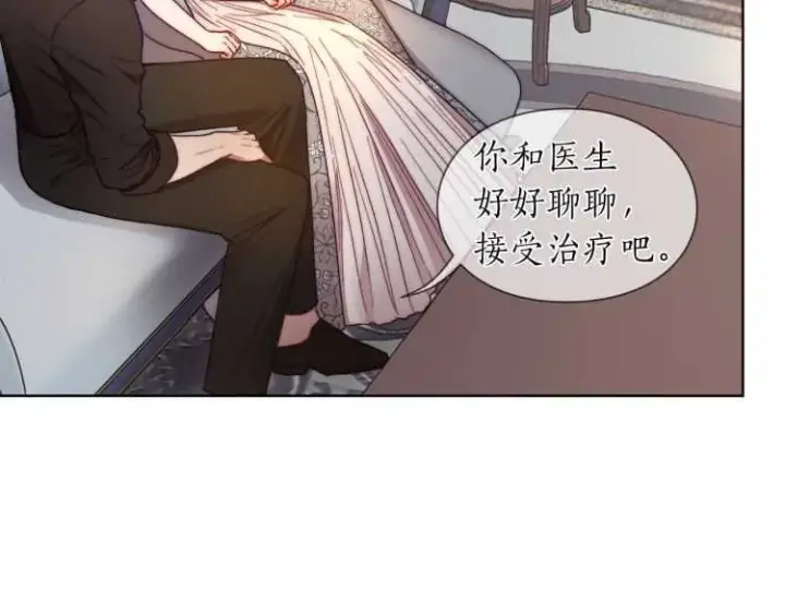 漫画《露西亚-攻略公爵计划》第60话 想你对我发脾气第35张图