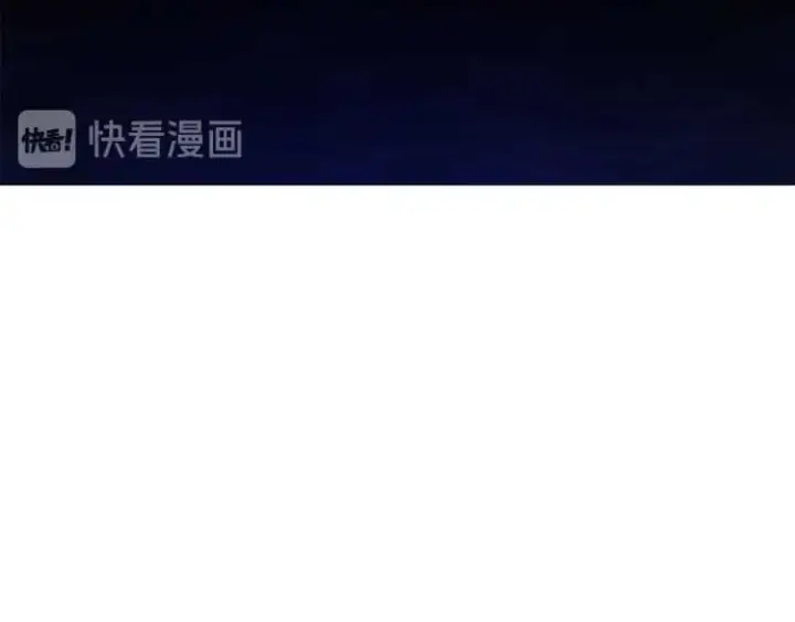 漫画《露西亚-攻略公爵计划》第60话 想你对我发脾气第46张图