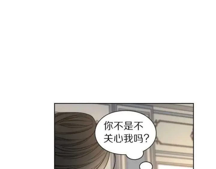漫画《露西亚-攻略公爵计划》第60话 想你对我发脾气第47张图