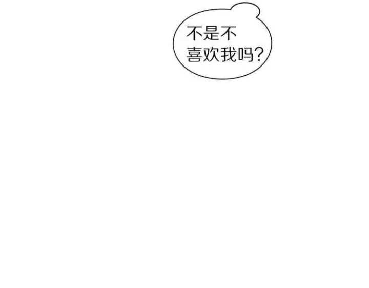 漫画《露西亚-攻略公爵计划》第60话 想你对我发脾气第49张图
