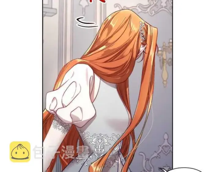 漫画《露西亚-攻略公爵计划》第60话 想你对我发脾气第7张图
