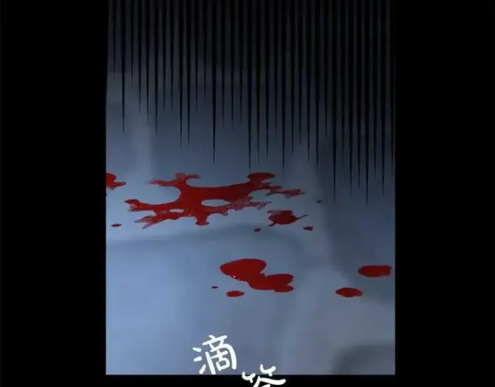 漫画《露西亚-攻略公爵计划》第60话 想你对我发脾气第72张图