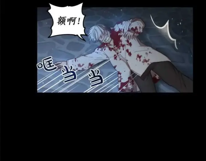 漫画《露西亚-攻略公爵计划》第60话 想你对我发脾气第77张图
