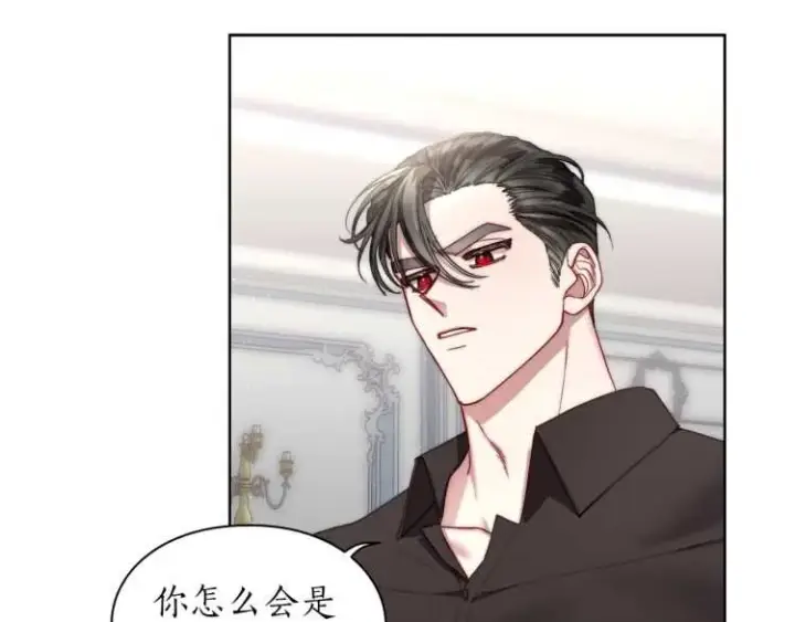 漫画《露西亚-攻略公爵计划》第61话 我要让你伤心第106张图