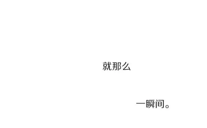 漫画《露西亚-攻略公爵计划》第61话 我要让你伤心第131张图
