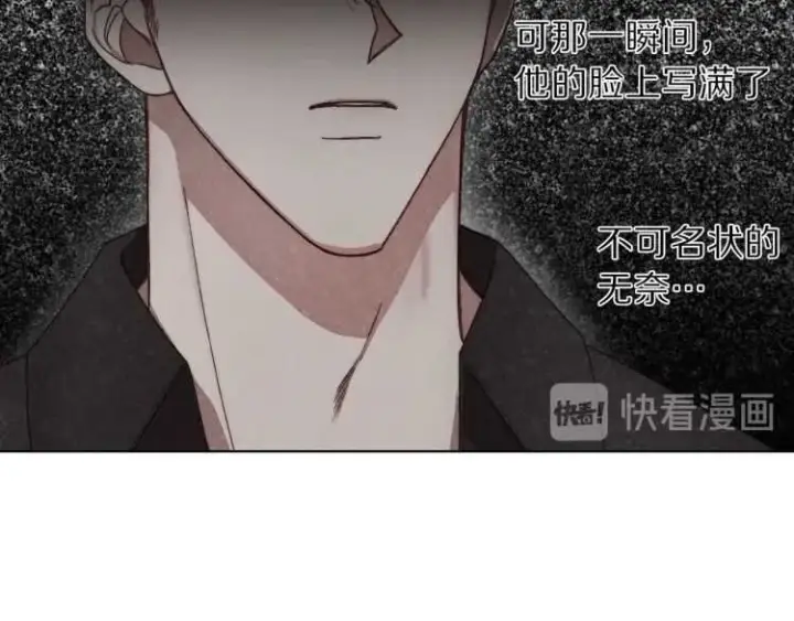 漫画《露西亚-攻略公爵计划》第61话 我要让你伤心第135张图