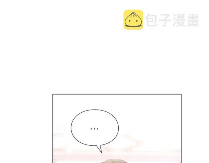 漫画《露西亚-攻略公爵计划》第61话 我要让你伤心第136张图