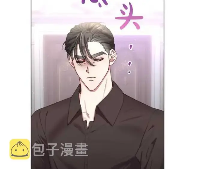 漫画《露西亚-攻略公爵计划》第61话 我要让你伤心第139张图