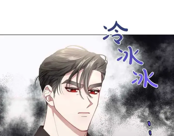 漫画《露西亚-攻略公爵计划》第61话 我要让你伤心第142张图