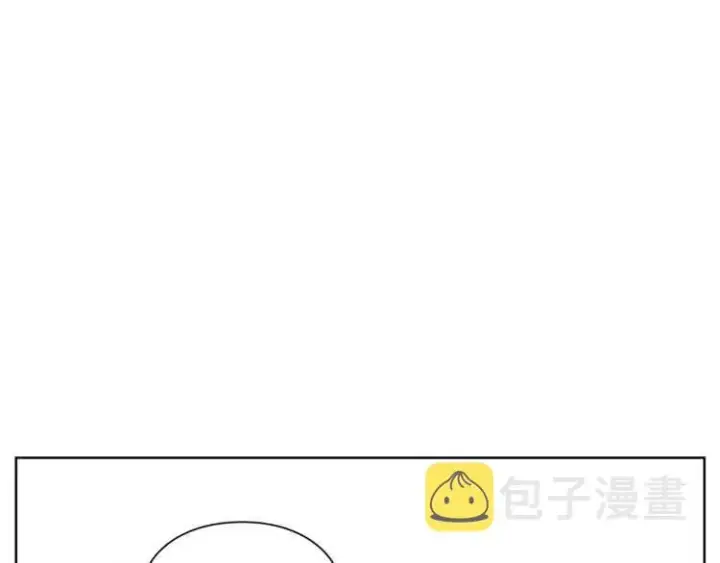 漫画《露西亚-攻略公爵计划》第61话 我要让你伤心第15张图