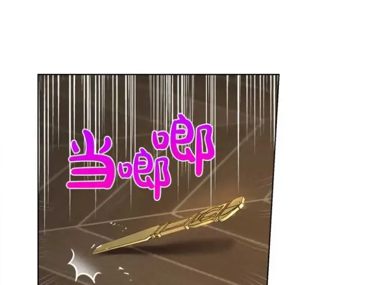 漫画《露西亚-攻略公爵计划》第61话 我要让你伤心第156张图