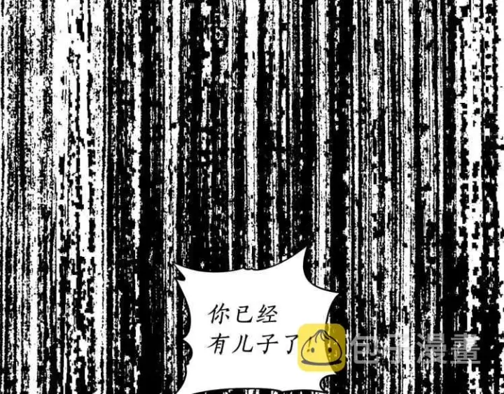 漫画《露西亚-攻略公爵计划》第61话 我要让你伤心第49张图