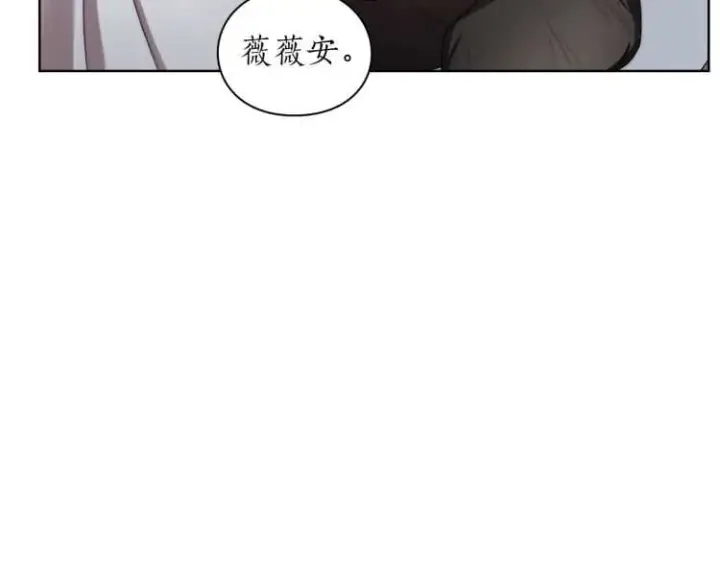 漫画《露西亚-攻略公爵计划》第61话 我要让你伤心第70张图