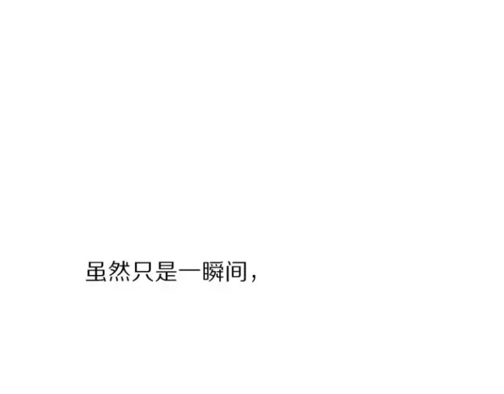 漫画《露西亚-攻略公爵计划》第62话 如果我没有那么贪心第12张图
