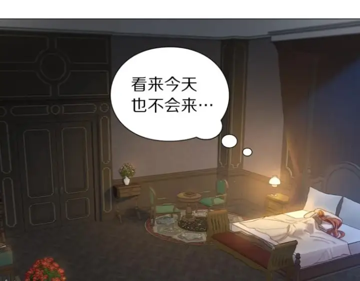 漫画《露西亚-攻略公爵计划》第62话 如果我没有那么贪心第138张图