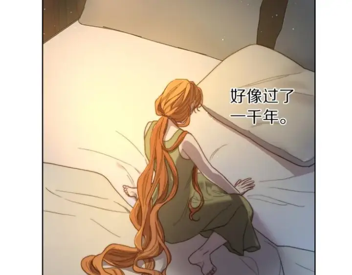 漫画《露西亚-攻略公爵计划》第62话 如果我没有那么贪心第144张图