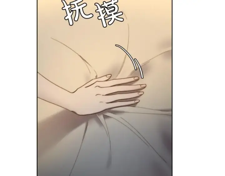 漫画《露西亚-攻略公爵计划》第62话 如果我没有那么贪心第146张图