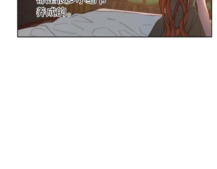 漫画《露西亚-攻略公爵计划》第62话 如果我没有那么贪心第156张图