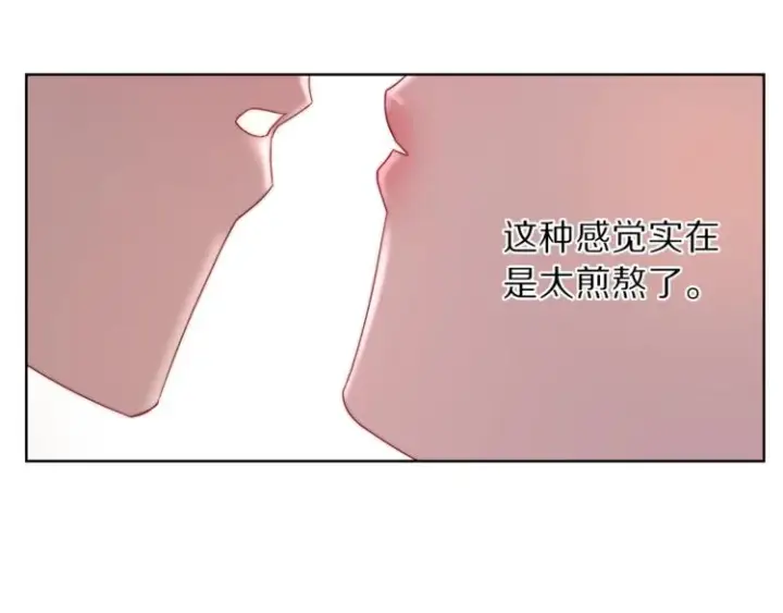 漫画《露西亚-攻略公爵计划》第62话 如果我没有那么贪心第168张图