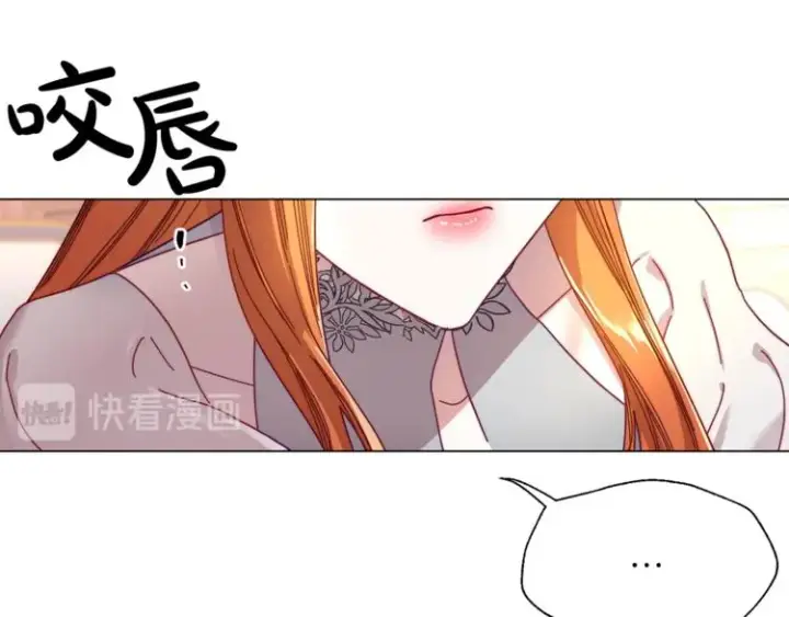 漫画《露西亚-攻略公爵计划》第62话 如果我没有那么贪心第32张图