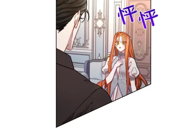 漫画《露西亚-攻略公爵计划》第62话 如果我没有那么贪心第46张图